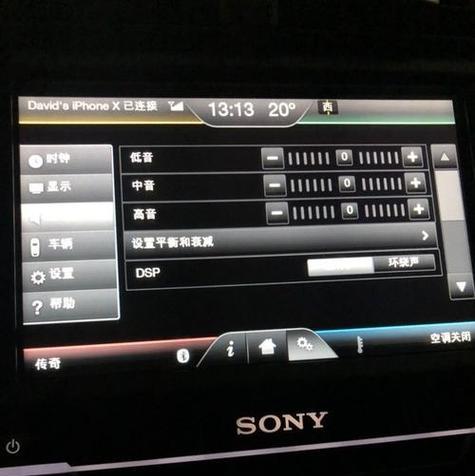 汽车音响用电脑调音方法是什么？如何调整到最佳效果？  第1张