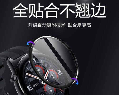 智能手表保护表膜的正确贴法？  第3张