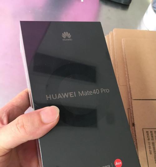 华为手机激活状态的标准是什么？  第1张