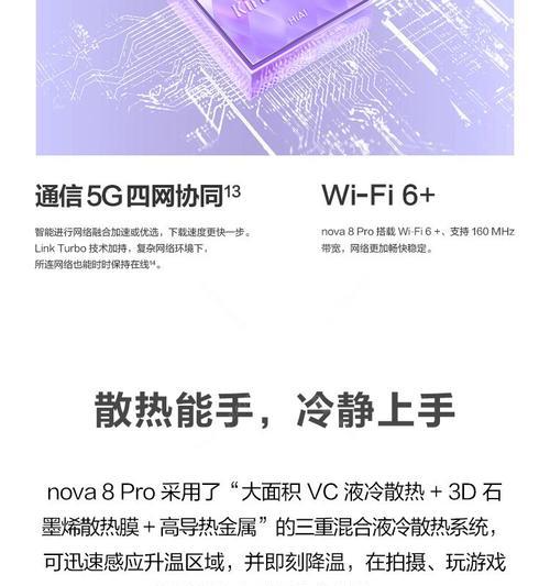华为手机激活状态的标准是什么？  第2张