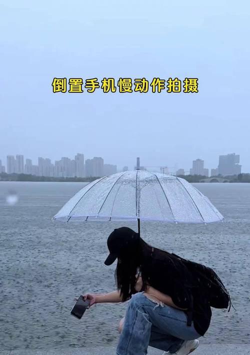 荣耀手机拍摄雨点效果的技巧是什么？拍不到雨点怎么办？  第3张
