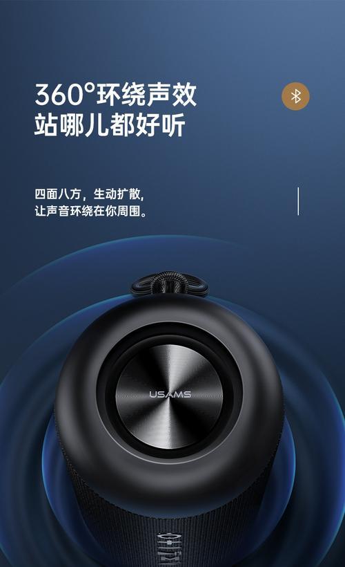 音箱用作低音炮接线方法是什么？  第2张
