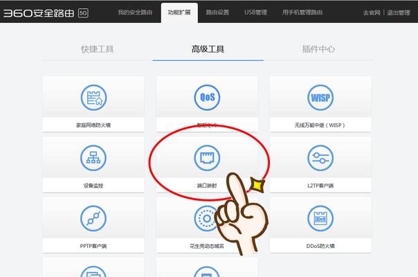 群晖wifi设置步骤是什么？如何连接到群晖设备？  第2张