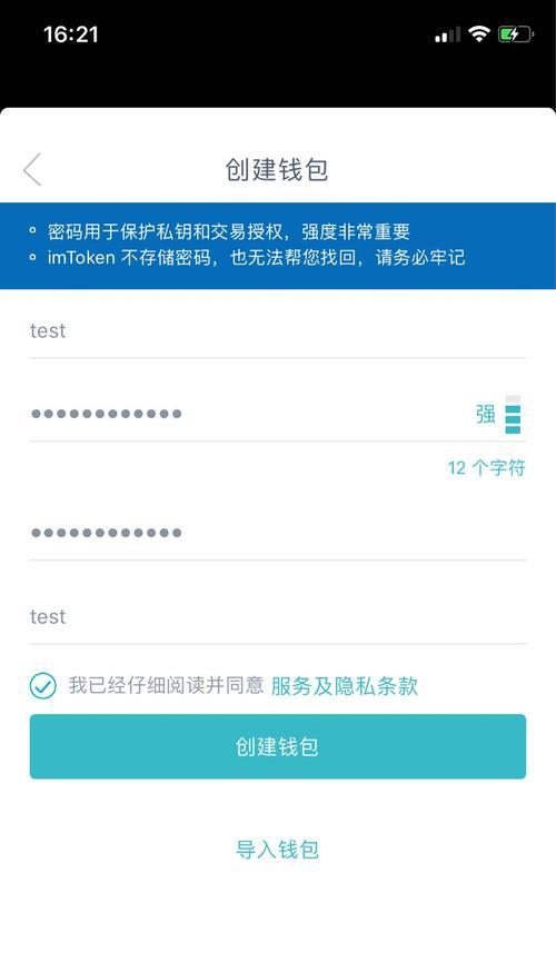 苹果手机如何轻松上链？上链过程中可能遇到哪些问题？  第2张