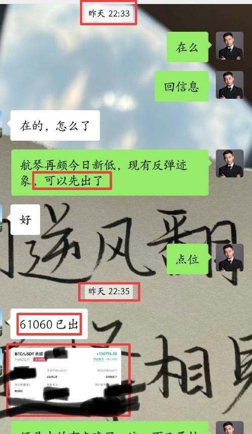苹果手机如何轻松上链？上链过程中可能遇到哪些问题？  第1张
