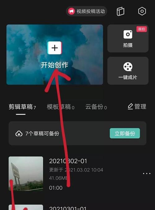苹果手机如何轻松上链？上链过程中可能遇到哪些问题？  第3张