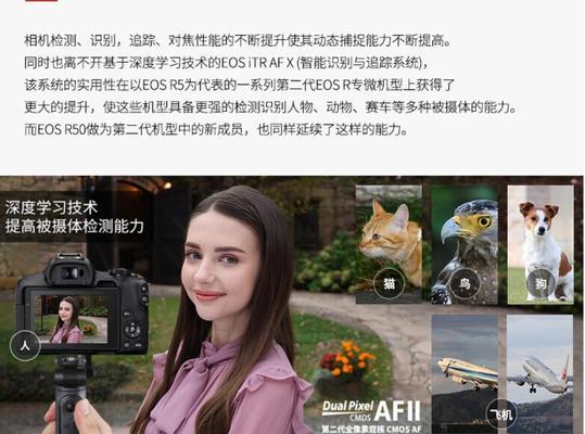 佳能相机镜头匹配视频的技巧是什么？如何选择合适的镜头？  第3张