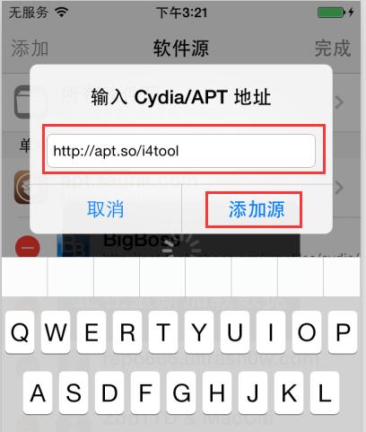 苹果手机如何备注软件图标？  第3张