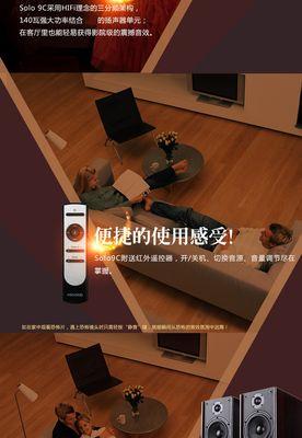 万能低音炮遥控软件使用方法是什么？  第1张