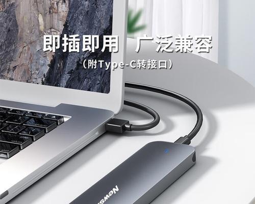 京东固态移动硬盘自营怎么样？性能稳定吗？  第2张