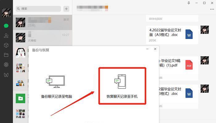 电源线未撤除的后果是什么？如何避免这种情况发生？  第1张