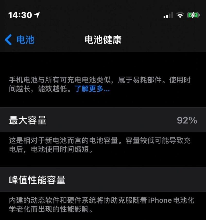 替换手机电池哪个品牌更可靠？性价比高吗？  第1张