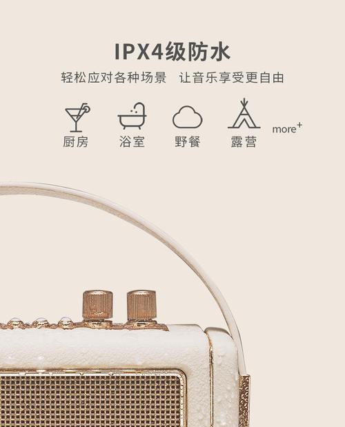 猫王音箱低音炮的使用方法视频教程？  第3张