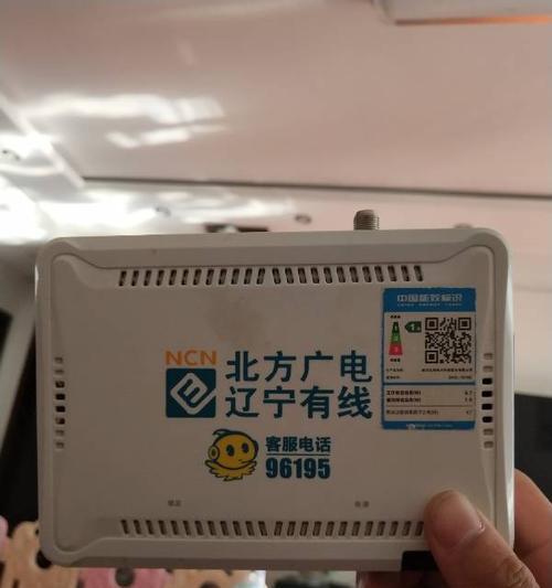 可收缩电视机顶盒使用方法？常见问题及解决办法？  第3张