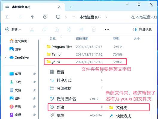 网络共享文件创建快捷方式的方法是什么？  第3张