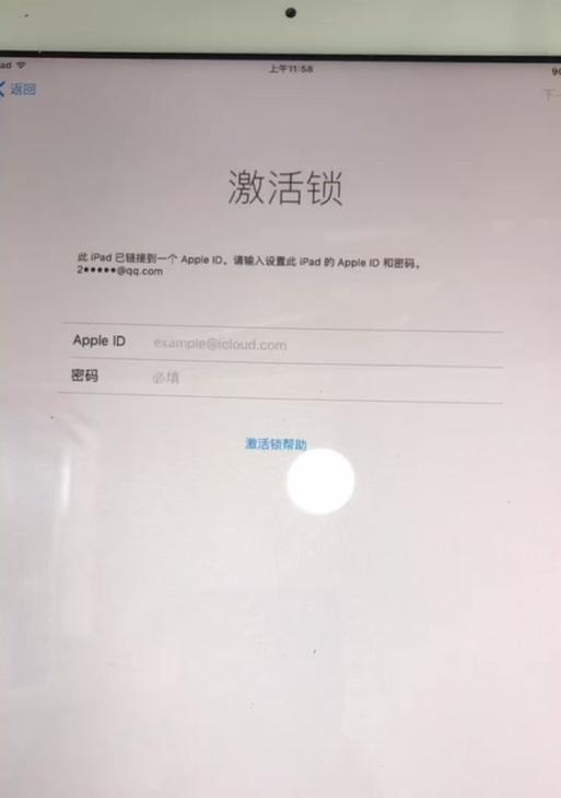 荣耀70手机套出现紫屏现象怎么解决？解决方法是什么？  第1张