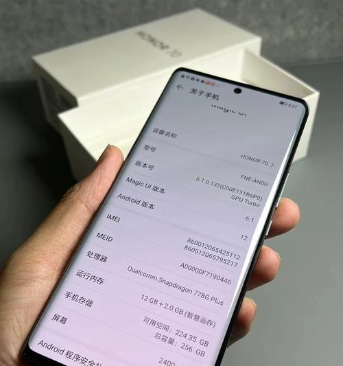 荣耀70手机套出现紫屏现象怎么解决？解决方法是什么？  第3张