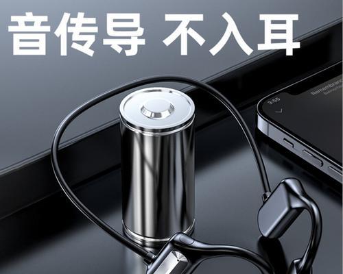 立体声非入耳蓝牙耳机有何优势？  第2张