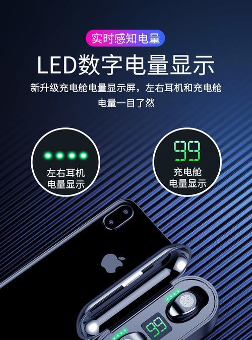 立体声非入耳蓝牙耳机有何优势？  第3张