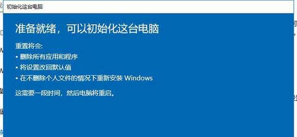 统信系统如何更换为win10？有哪些注意事项？  第3张