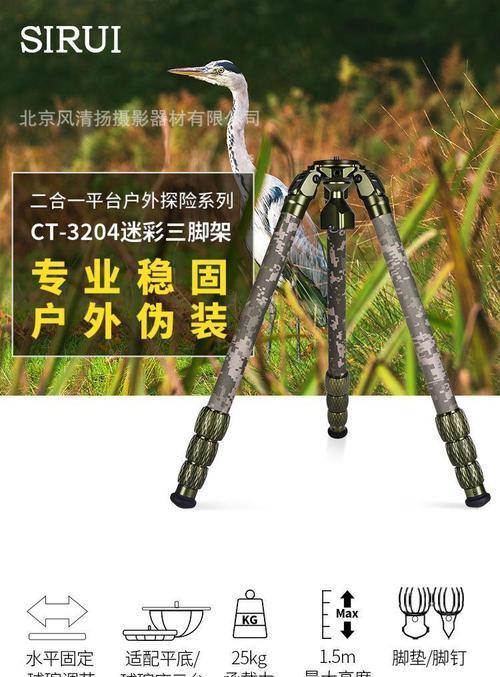 思锐手机三脚架的安装方法是什么？安装时有哪些注意事项？  第1张