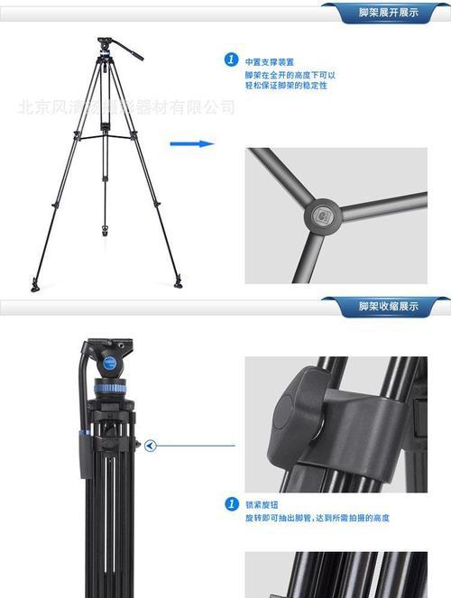 思锐手机三脚架的安装方法是什么？安装时有哪些注意事项？  第3张