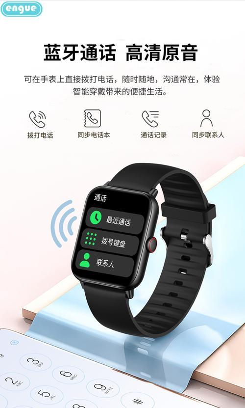 智能手表如何设置心率提醒？心率提醒功能有何用处？  第3张