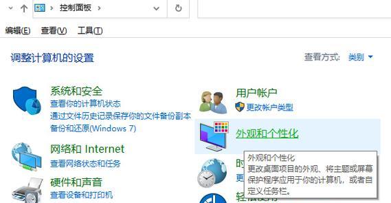 平板电脑桌面如何改造？改造方法有哪些？  第2张