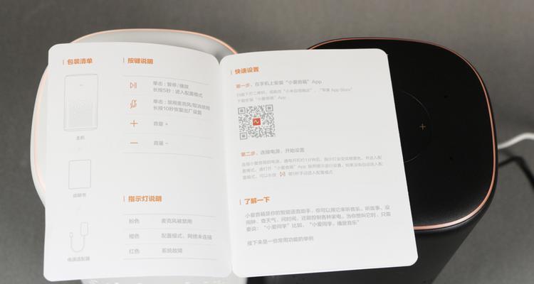 小米二代网关设置步骤详细说明？  第2张