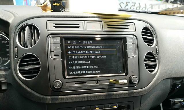 途观汽车的音响在哪里？如何找到途观汽车的音响？  第1张