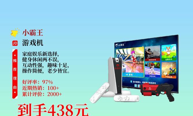 小霸王游戏机练习模式调整方法是什么？  第2张