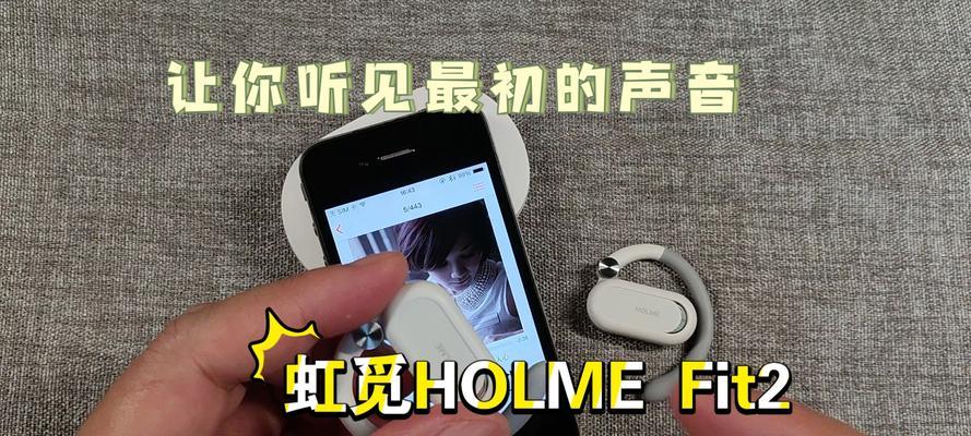 蓝牙耳机最初的名字是什么？它的演变过程是怎样的？  第1张