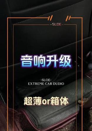 音响加低音炮的方法是什么？效果如何？  第2张