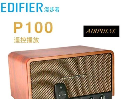 音响加低音炮的方法是什么？效果如何？  第1张