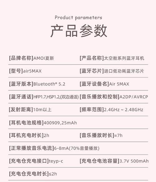 小米智能手表耳机如何连接？使用过程中有哪些技巧？  第1张