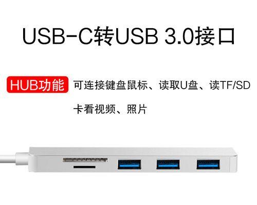 平板扩展坞电脑无法使用的原因是什么？  第3张