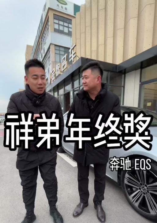 徐州金欧汽车祥弟音响的品质如何？  第2张
