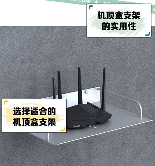 木头电视柜上机顶盒安装是否需要特殊工具？  第2张