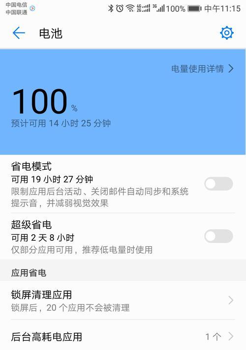 优客手机电池怎么样啊好用吗？续航能力如何？  第1张