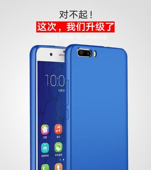 荣耀60手机壳子双面设置步骤是什么？设置后有何好处？  第2张