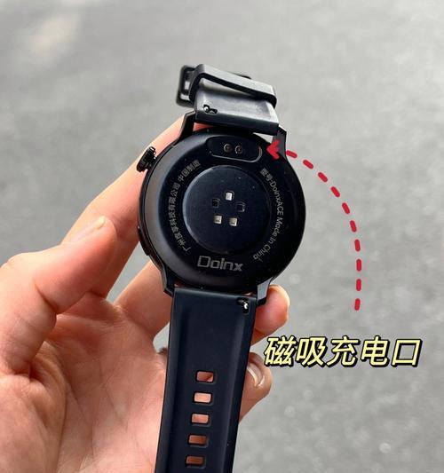 智能手表无按键开机方法是什么？  第2张