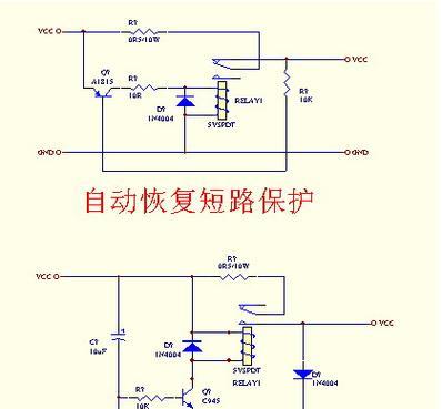 儿童不玩电源发烧的原因是什么？  第1张