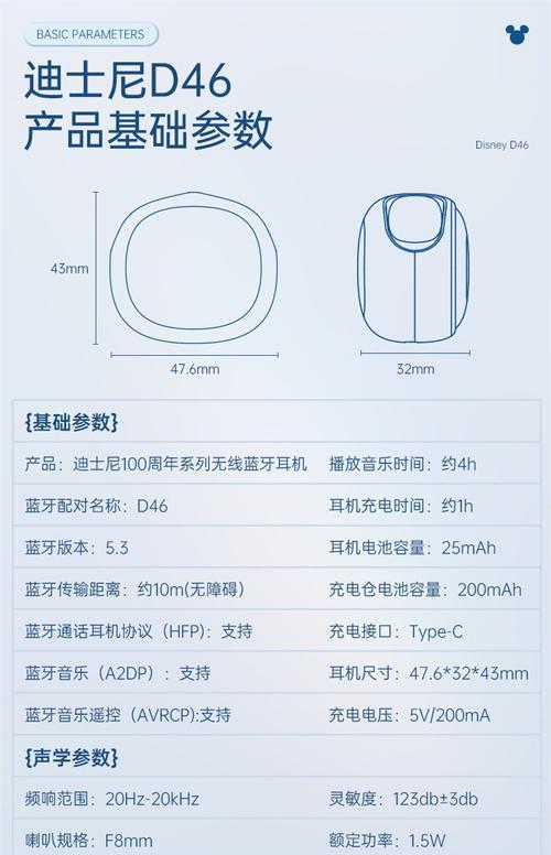 蓝牙耳机小巧5.4怎么用？连接手机的步骤是什么？  第1张
