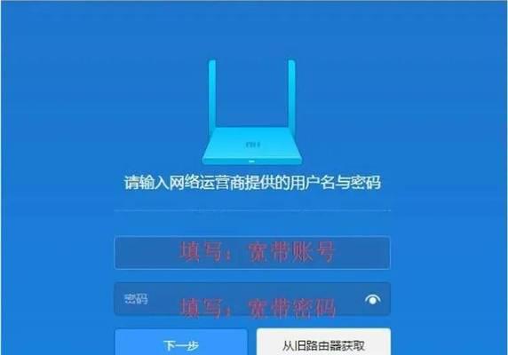 路由器宽带是哪个网络？如何查看当前连接的网络？  第2张