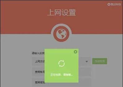 路由器宽带是哪个网络？如何查看当前连接的网络？  第1张