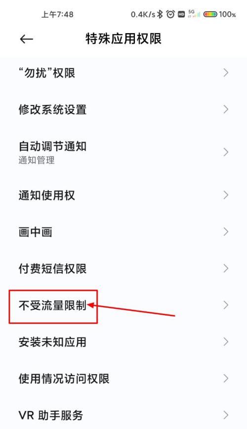 小米13手机模拟器使用技巧是什么？  第1张