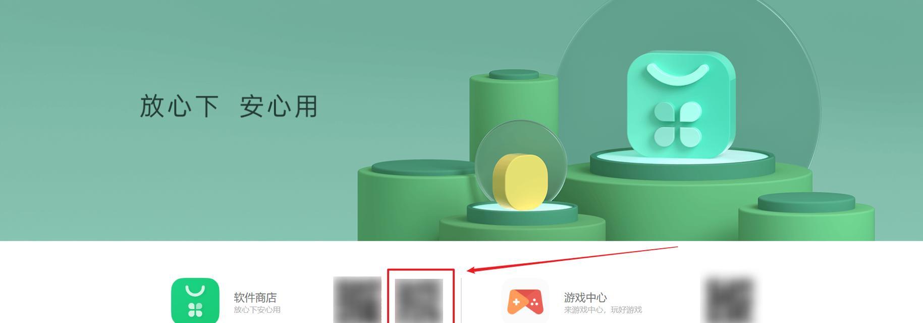 小米13手机模拟器使用技巧是什么？  第3张
