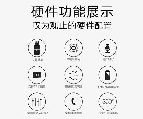 音响无法进入u盘模式是哪里出问题了？如何检查维修？  第2张
