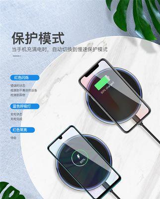 手机如何作为无线充电器使用？  第1张