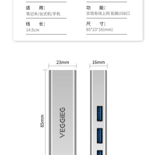 唯格无线网卡接收器安装步骤是什么？安装中常见问题有哪些？  第3张